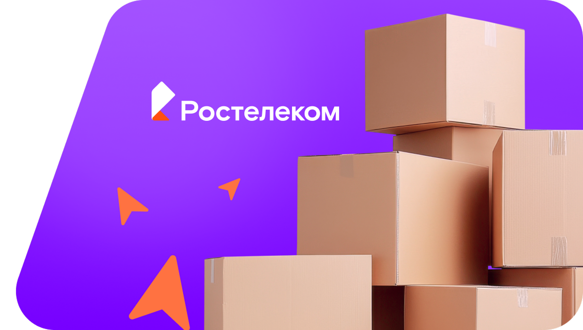 Переезд в новую квартирув поселок Ашулук (Астраханская область)